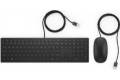 Pavilion 300 Wired Keyboard