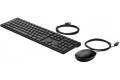 HP Wired Desktop 320MK Combo (Nordic)