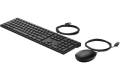 HP Wired Desktop 320MK Mouse and Keyboard 320MK Black Wired Keyboard