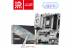 MSI B850 Gaming Plus WIFI6E